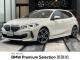 ＢＭＷ １シリーズ １１８ｄ Ｍスポーツ 1.7万Km 280.0万円 2024年式[064]の中古車詳細(愛知県)
