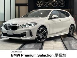 BMW 1シリーズ(愛知県)
