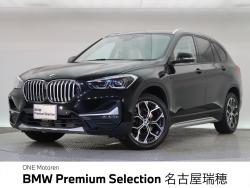 BMW X1(愛知県)