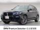 ＢＭＷ Ｘ３ ｘＤｒｉｖｅ ２０ｄ Ｍスポーツ 7.4万Km 279.8万円 2018年式[912]の中古車詳細(愛知県)
