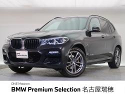 ＢＭＷ Ｘ３(愛知県)