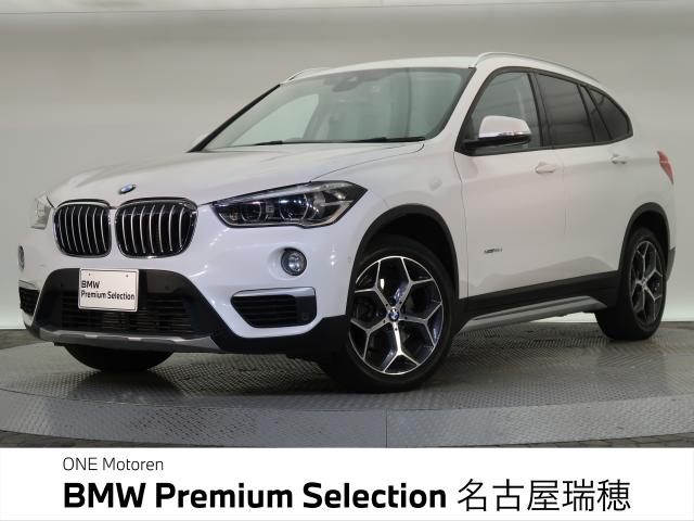 ＢＭＷ Ｘ１ ｘＤｒｉｖｅ １８ｄ ｘライン 3.1万Km 229.8万円 2018年式[471]の中古車詳細(愛知県)