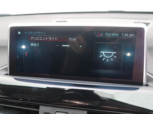 ＢＭＷ Ｘ１ ｘＤｒｉｖｅ １８ｄ ｘライン 3.1万Km 229.8万円 2018年式[471]の中古車詳細(愛知県)