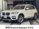 ＢＭＷ Ｘ３ ｘＤｒｉｖｅ ２０ｄ Ｘライン 6.1万Km 300.0万円 2019年式[163]の中古車詳細(愛知県)