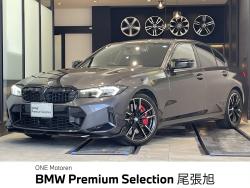 ＢＭＷ ３シリーズ(愛知県)
