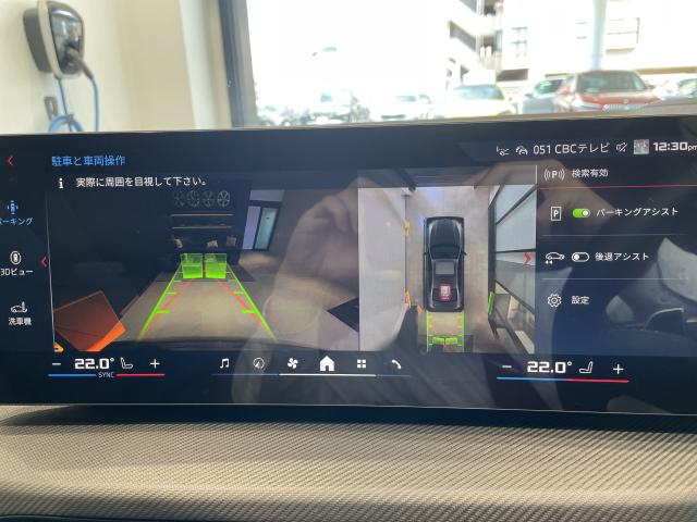 ＢＭＷ ３シリーズ Ｍ３４０ｉ ｘＤｒｉｖｅ ５０ｔｈアニバーサリーリミテッド 0.8万Km 1,080.0万円 2025年式[261]の中古車詳細(愛知県)