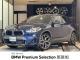 ＢＭＷ Ｘ２ ｘＤｒｉｖｅ １８ｄ ＭスポーツＸ ハイラインパッケージ 1.3万Km 260.0万円 2020年式[814]の中古車詳細(愛知県)