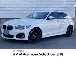 BMW 1シリーズ(愛知県)
