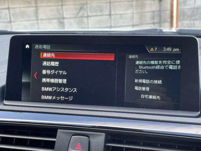 ＢＭＷ １シリーズ １１８ｉ Ｍスポーツ エディションシャドー 2.1万Km 258.0万円 2017年式[243]の中古車詳細(愛知県)