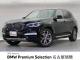 ＢＭＷ Ｘ３ ｘＤｒｉｖｅ ２０ｄ Ｘライン 3.6万Km 399.8万円 2021年式[966]の中古車詳細(愛知県)