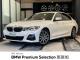 ＢＭＷ ３シリーズ ３２０ｄ ｘＤｒｉｖｅ Ｍスポーツ エディションジョイ＋ 5.7万Km 280.0万円 2021年式[218]の中古車詳細(愛知県)