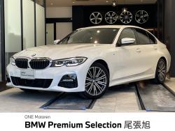 ＢＭＷ ３シリーズ(愛知県)
