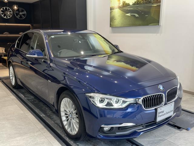 ＢＭＷ ３シリーズ ３２０ｄ ラグジュアリー 3.9万Km 169.0万円 2017年式[286]の中古車詳細(愛知県)