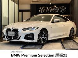 BMW 4シリーズ(愛知県)