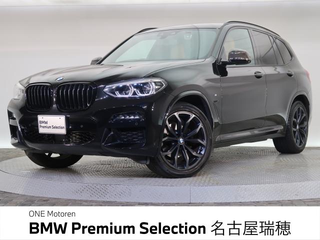 ＢＭＷ Ｘ３ ミッドナイトエディション 4.7万Km 349.8万円 2020年式[718]の中古車詳細(愛知県)