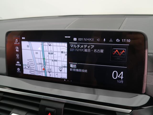 ＢＭＷ Ｘ３ ミッドナイトエディション 4.7万Km 349.8万円 2020年式[718]の中古車詳細(愛知県)
