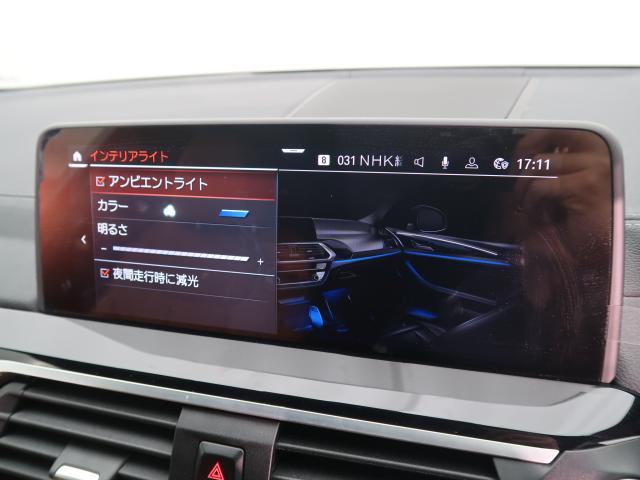 ＢＭＷ Ｘ３ ミッドナイトエディション 4.7万Km 349.8万円 2020年式[718]の中古車詳細(愛知県)