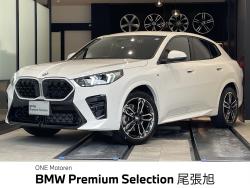 BMW X2(愛知県)