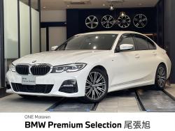 ＢＭＷ ３シリーズ(愛知県)
