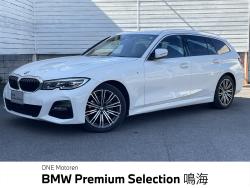 BMW 3シリーズ(愛知県)