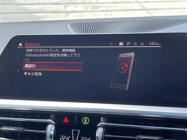 ＢＭＷ ３シリーズ ３２０ｄ ｘＤｒｉｖｅツーリング Ｍスポーツ 4.7万Km 324.0万円 2020年式[662]の中古車詳細(愛知県)