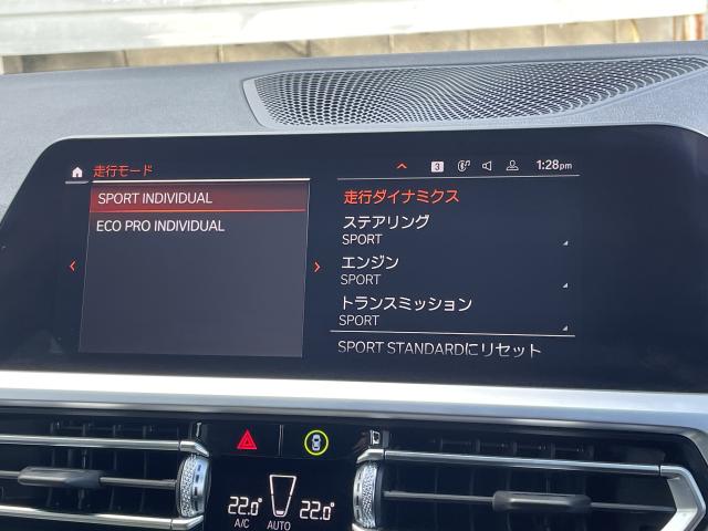 ＢＭＷ ３シリーズ ３２０ｄ ｘＤｒｉｖｅツーリング Ｍスポーツ 4.7万Km 324.0万円 2020年式[662]の中古車詳細(愛知県)