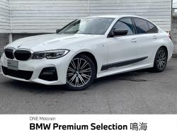 BMW 3シリーズ(愛知県)