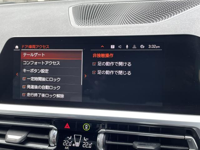 ＢＭＷ ３シリーズ ３２０ｉ Ｍスポーツ 5.5万Km 264.0万円 2019年式[723]の中古車詳細(愛知県)