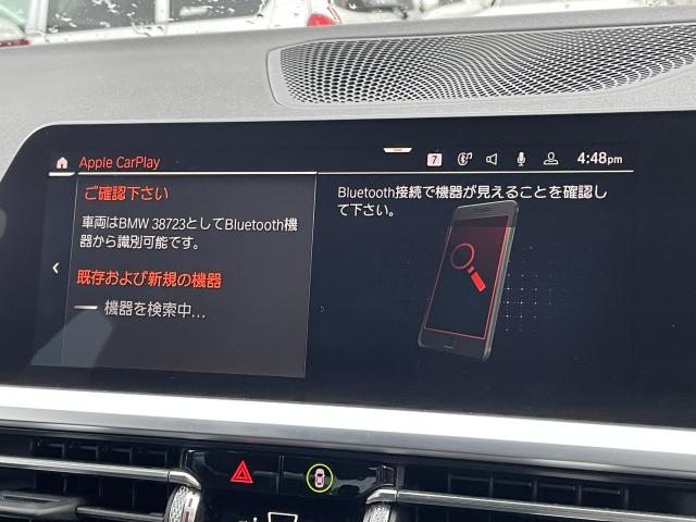 ＢＭＷ ３シリーズ ３２０ｉ Ｍスポーツ 5.5万Km 264.0万円 2019年式[723]の中古車詳細(愛知県)