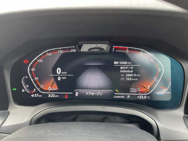 ＢＭＷ ３シリーズ ３２０ｉ Ｍスポーツ 5.5万Km 264.0万円 2019年式[723]の中古車詳細(愛知県)