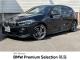 ＢＭＷ １シリーズ １１８ｄ Ｍスポーツ 4.7万Km 238.0万円 2021年式[212]の中古車詳細(愛知県)