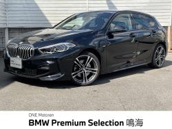 BMW 1シリーズ(愛知県)