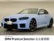 ＢＭＷ Ｍ２ ベースグレード 1万Km 840.0万円 2023年式[113]の中古車詳細(愛知県)