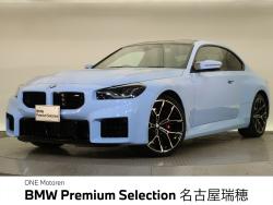 BMW M2(愛知県)