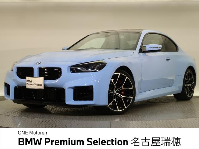 ＢＭＷ Ｍ２ ベースグレード 1万Km 840.0万円 2023年式[113]の中古車詳細(愛知県)