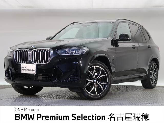 ＢＭＷ Ｘ３ ｘＤｒｉｖｅ ２０ｄ Ｍスポーツ 5.3万Km 369.8万円 2021年式[126]の中古車詳細(愛知県)