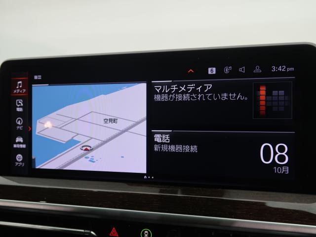 ＢＭＷ Ｘ３ ｘＤｒｉｖｅ ２０ｄ Ｍスポーツ 5.3万Km 369.8万円 2021年式[126]の中古車詳細(愛知県)