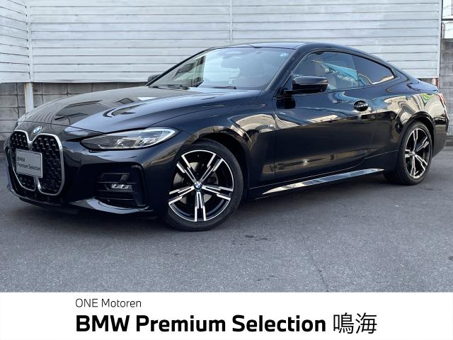 ＢＭＷ ４シリーズ ４２０ｉクーペ Ｍスポーツ 5万Km 398.0万円 2021年式[290]の中古車詳細(愛知県)