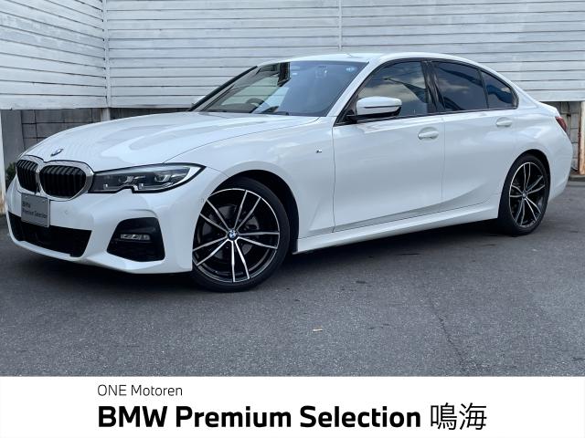 ＢＭＷ ３シリーズ ３２０ｉ Ｍスポーツ 3.7万Km 288.0万円 2019年式[416]の中古車詳細(愛知県)