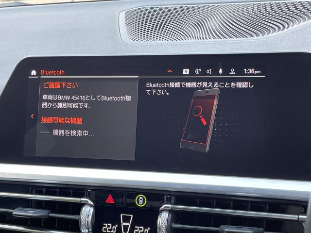ＢＭＷ ３シリーズ ３２０ｉ Ｍスポーツ 3.7万Km 288.0万円 2019年式[416]の中古車詳細(愛知県)