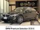 ＢＭＷ ３シリーズ ３２０ｄ ｘＤｒｉｖｅ Ｍスポーツ 4万Km 299.0万円 2019年式[997]の中古車詳細(愛知県)