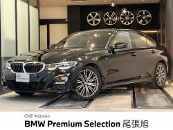 ＢＭＷ ３シリーズ(愛知県)