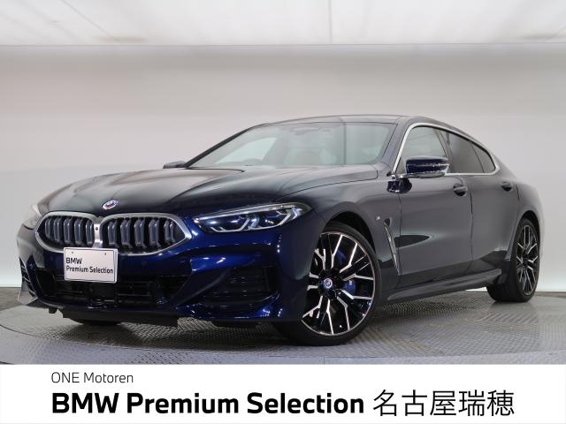 ＢＭＷ ８シリーズ ８４０ｉ グランクーペ エクスクルーシブ Ｍスポーツ 4.3万Km 749.8万円 2022年式[000]の中古車詳細(愛知県)