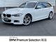 ＢＭＷ ３シリーズ ３３５ｉツーリング Ｍスポーツ 5.8万Km 280.0万円 2014年式[340]の中古車詳細(愛知県)