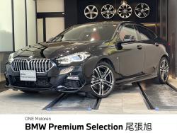 ＢＭＷ ２シリーズ(愛知県)