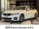 ＢＭＷ ３シリーズ ３２０ｄ ｘＤｒｉｖｅ Ｍスポーツ 4.6万Km 270.0万円 2019年式[891]の中古車詳細(愛知県)