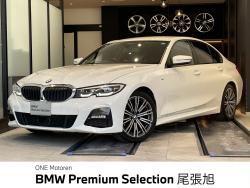 ＢＭＷ ３シリーズ(愛知県)
