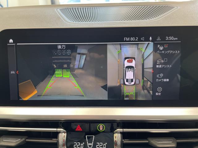ＢＭＷ ３シリーズ ３２０ｄ ｘＤｒｉｖｅ Ｍスポーツ 4.6万Km 270.0万円 2019年式[891]の中古車詳細(愛知県)