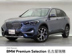 BMW X1(愛知県)