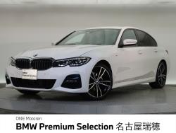 BMW 3シリーズ(愛知県)